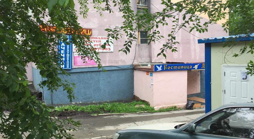 Гостевой дом Диомид Мини отель Владивосток-34